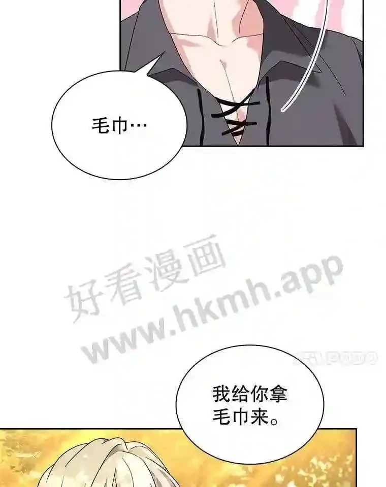 8.结婚对象 第7页