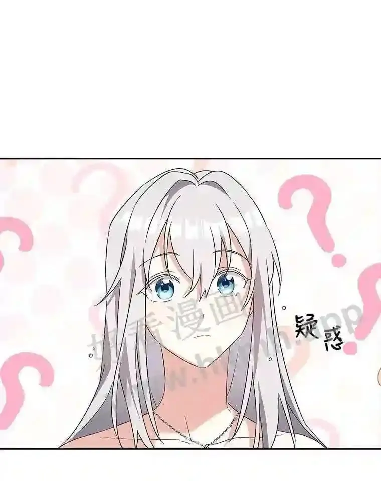 8.结婚对象 第10页