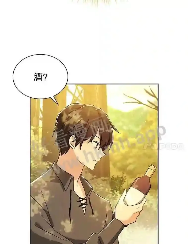 8.结婚对象 第18页