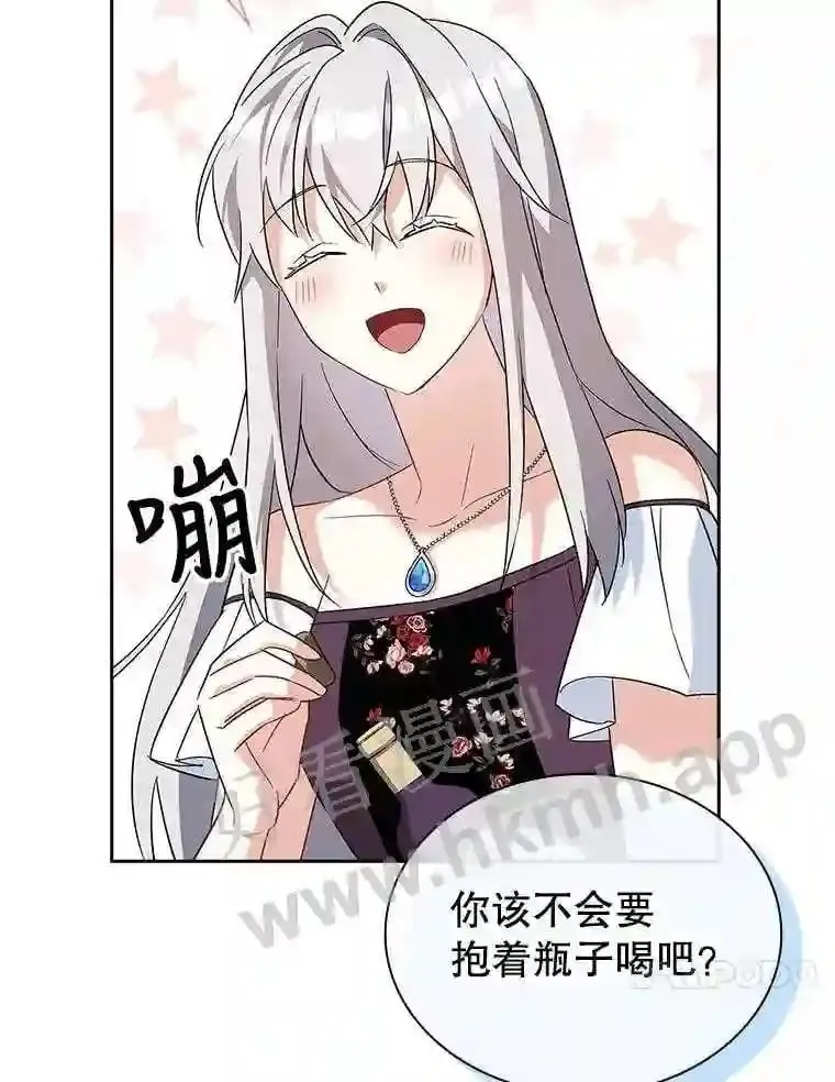 8.结婚对象 第21页