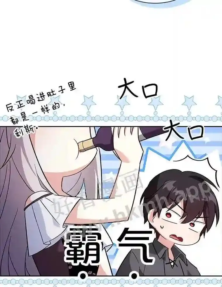 8.结婚对象 第22页