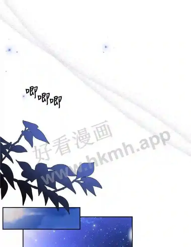 8.结婚对象 第24页