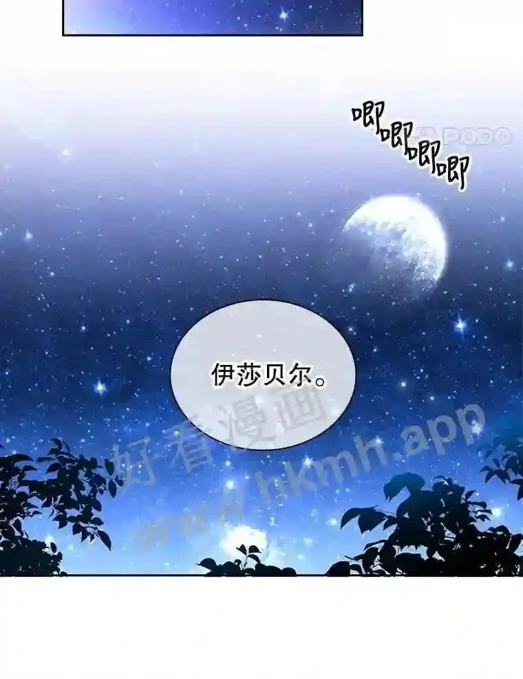 8.结婚对象 第25页