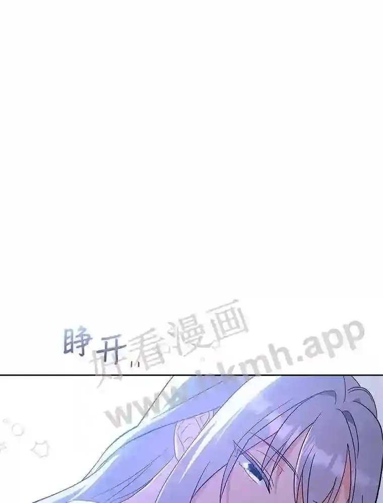 8.结婚对象 第27页