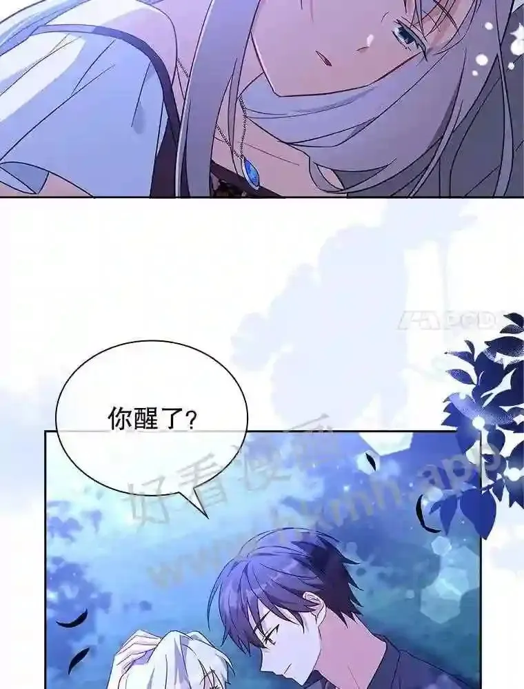 8.结婚对象 第28页