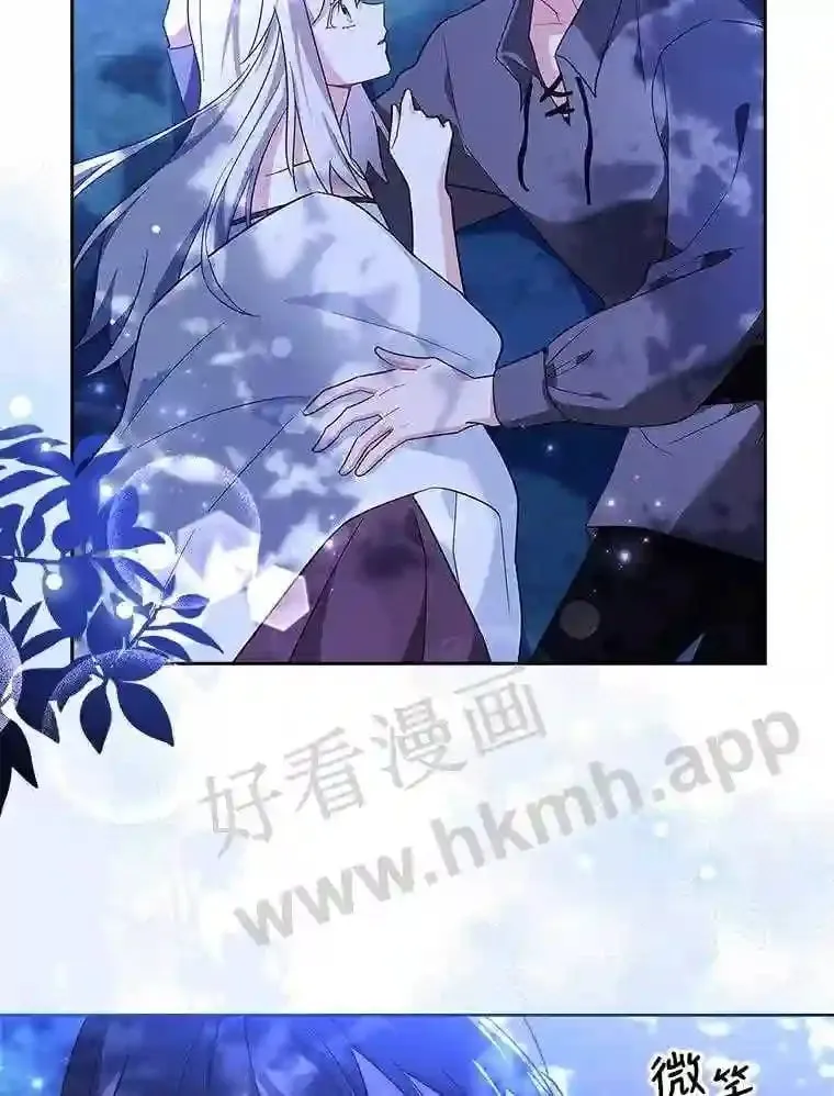 8.结婚对象 第29页