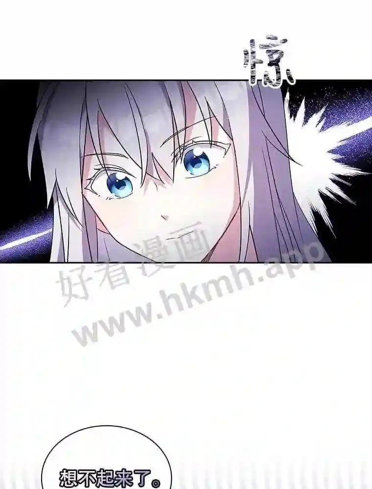 8.结婚对象 第33页