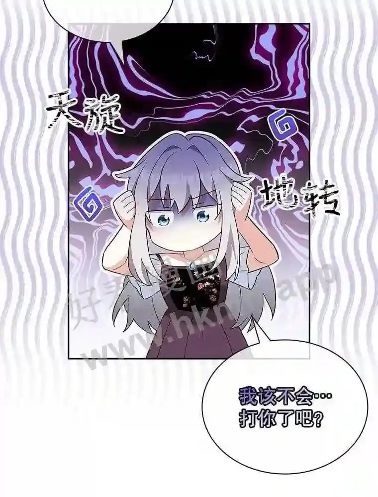 8.结婚对象 第34页