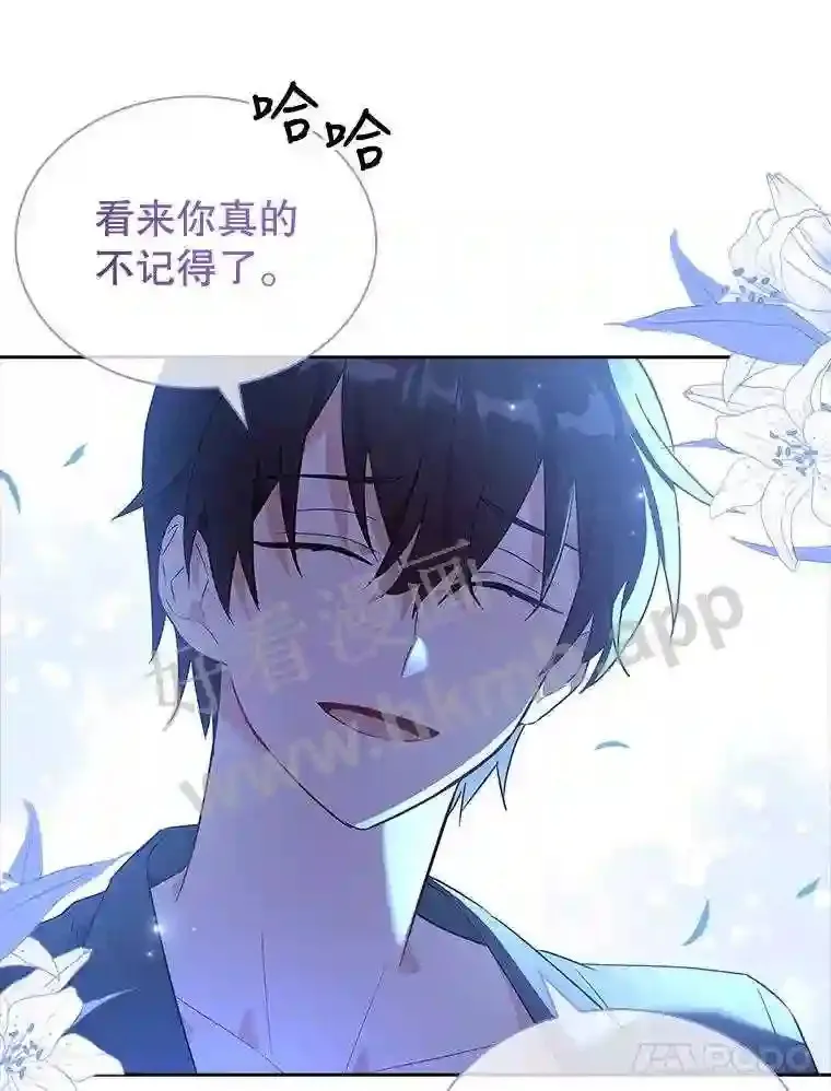 8.结婚对象 第35页