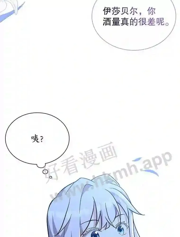 8.结婚对象 第36页