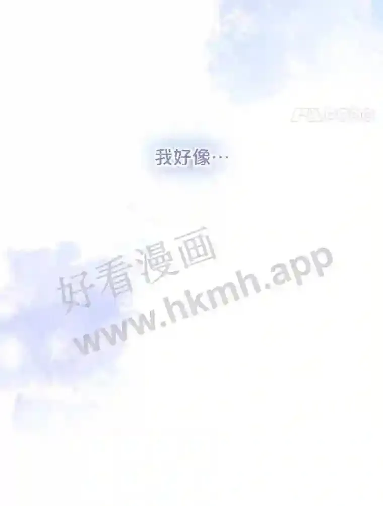 8.结婚对象 第38页