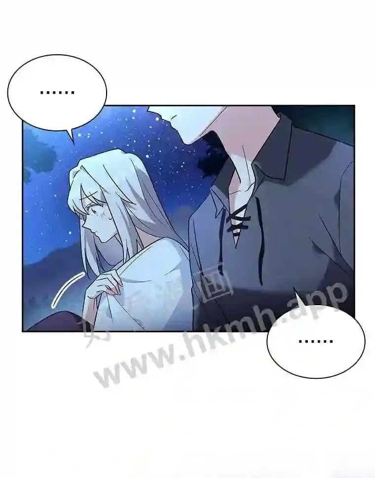 8.结婚对象 第39页