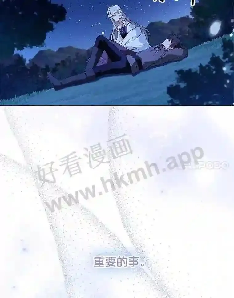 8.结婚对象 第41页