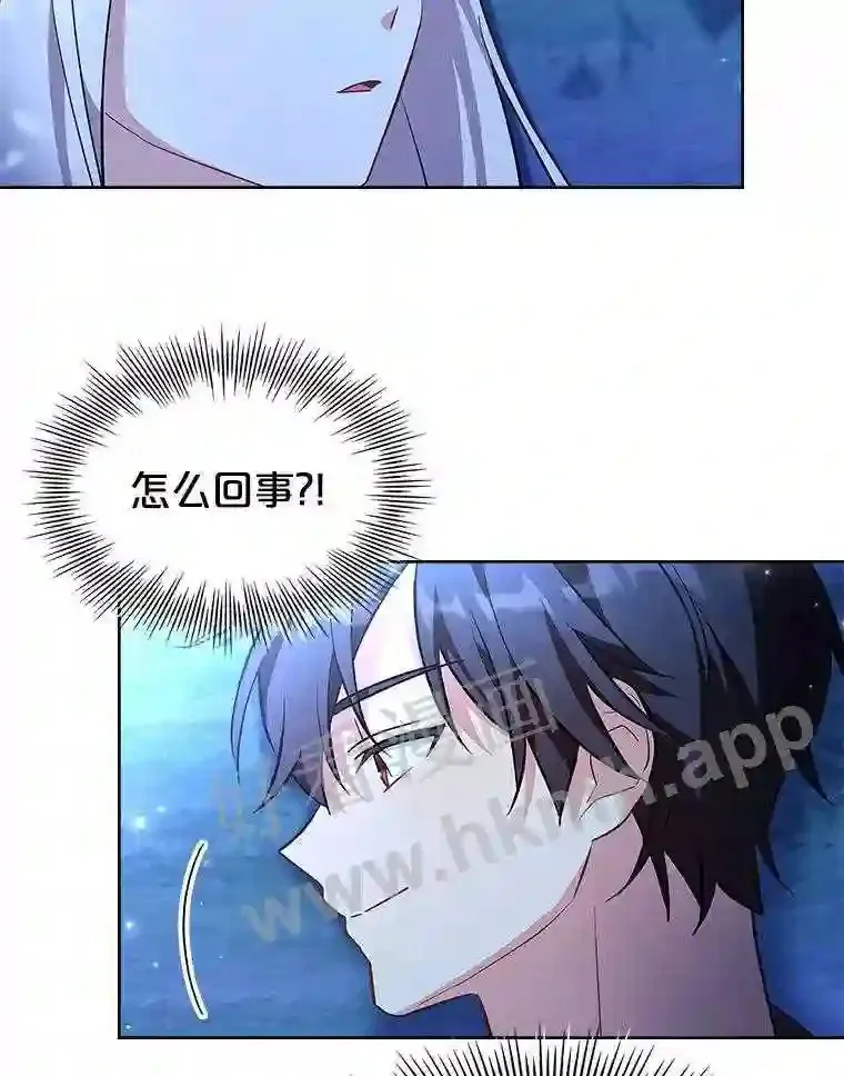 8.结婚对象 第45页