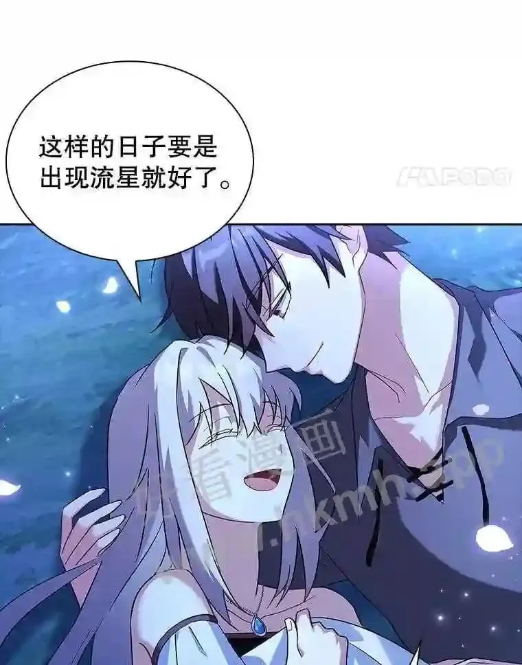 8.结婚对象 第48页