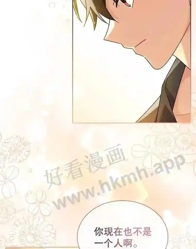 8.结婚对象 第50页
