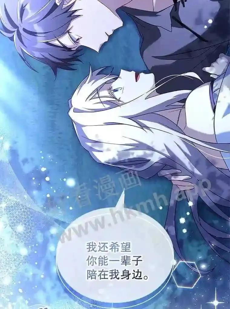 8.结婚对象 第53页