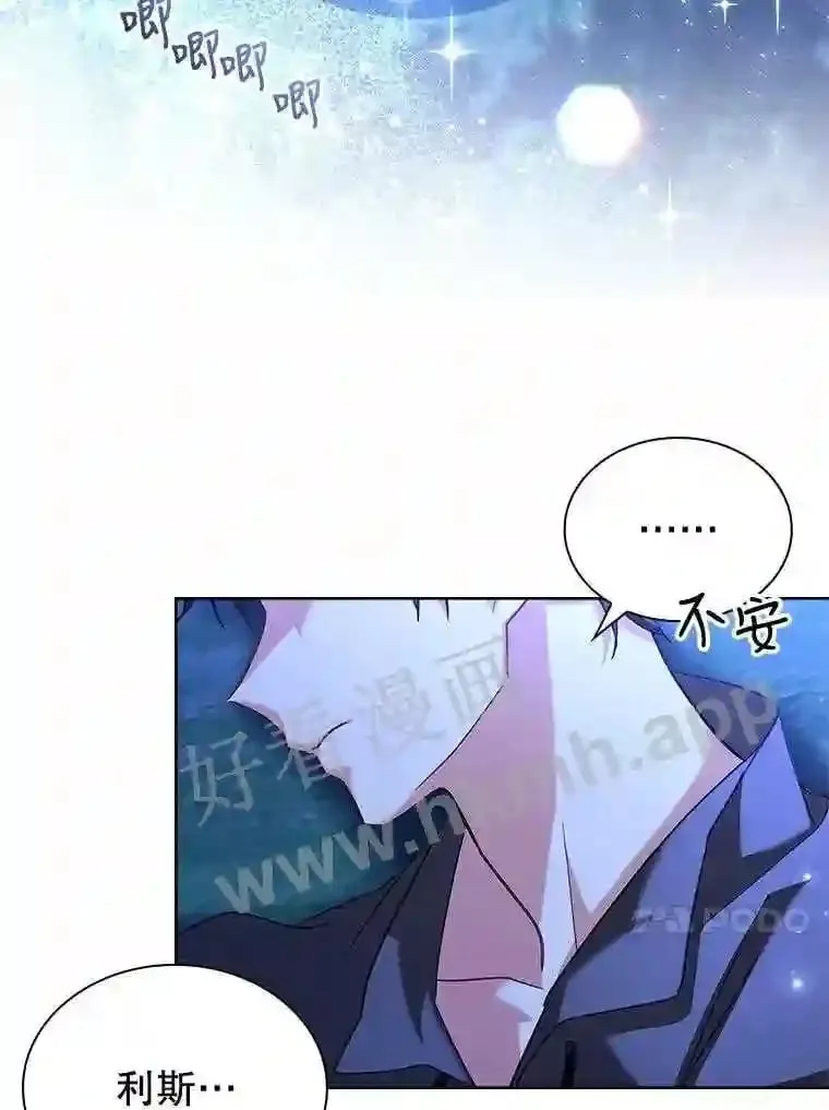 8.结婚对象 第54页