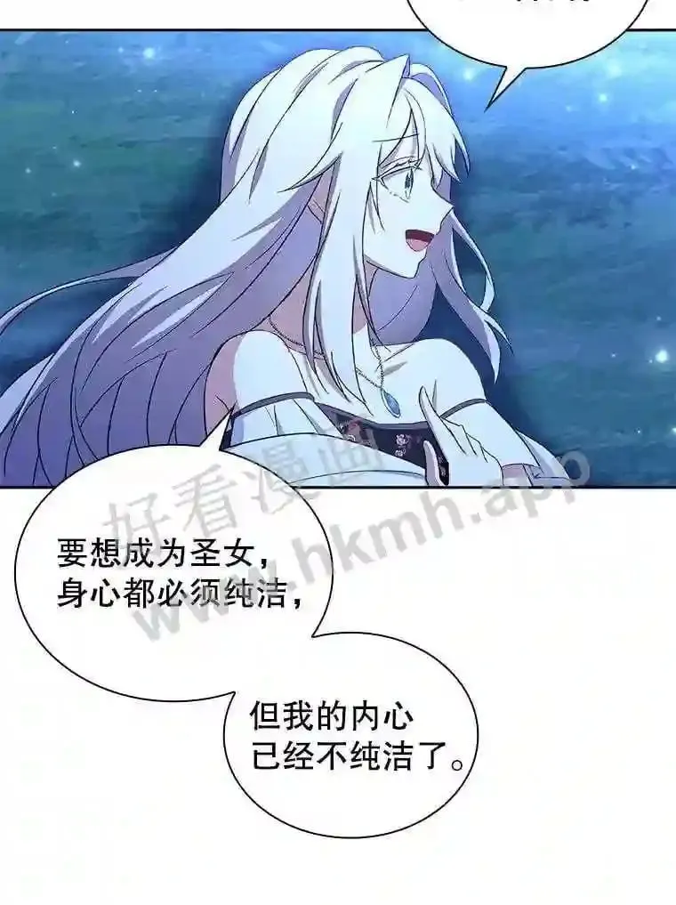 8.结婚对象 第59页