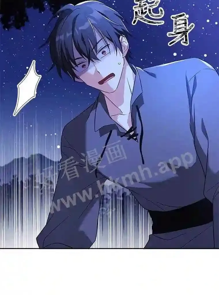 8.结婚对象 第62页