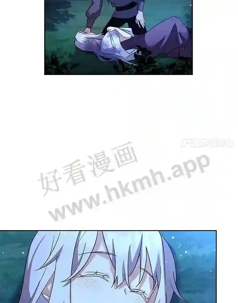 8.结婚对象 第64页