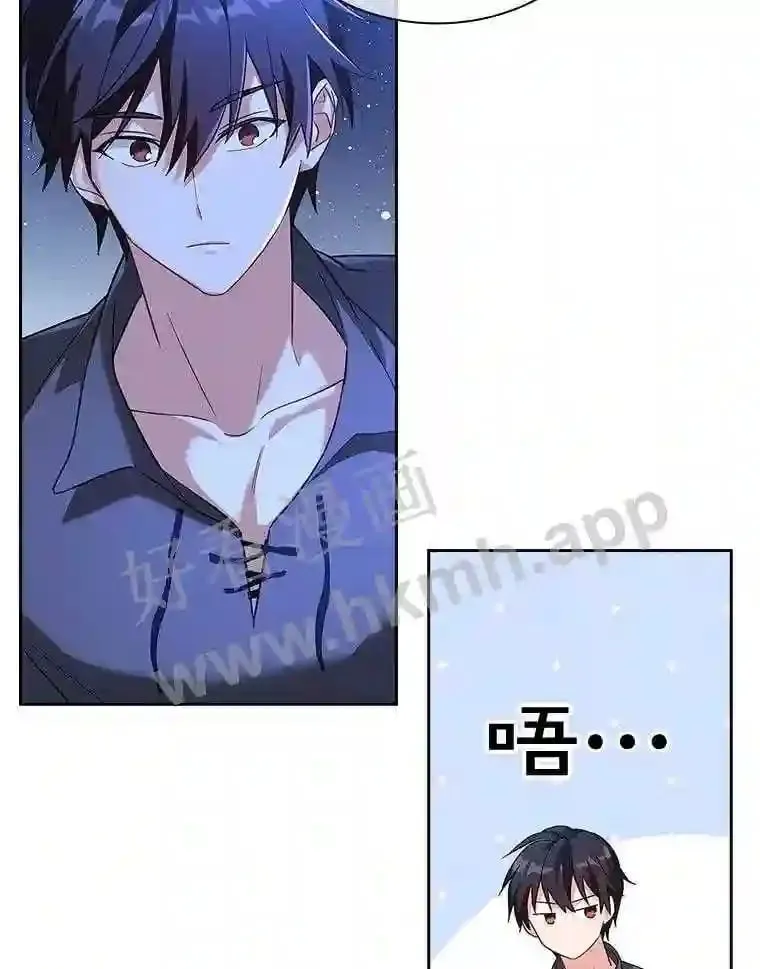 8.结婚对象 第66页