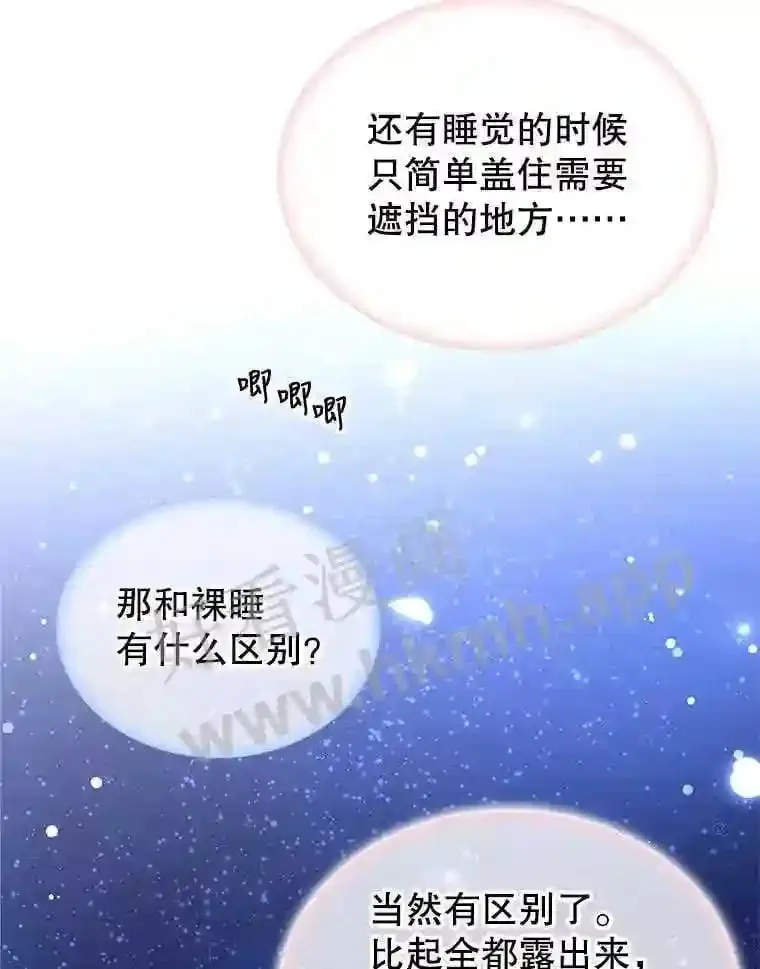 8.结婚对象 第69页