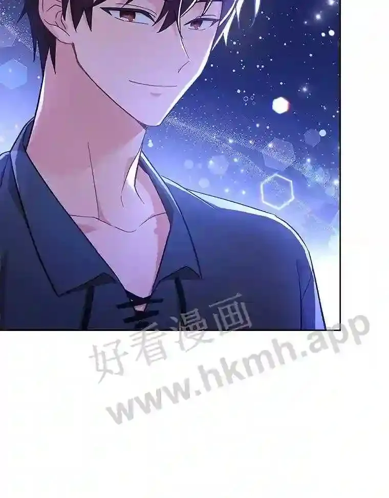 8.结婚对象 第75页
