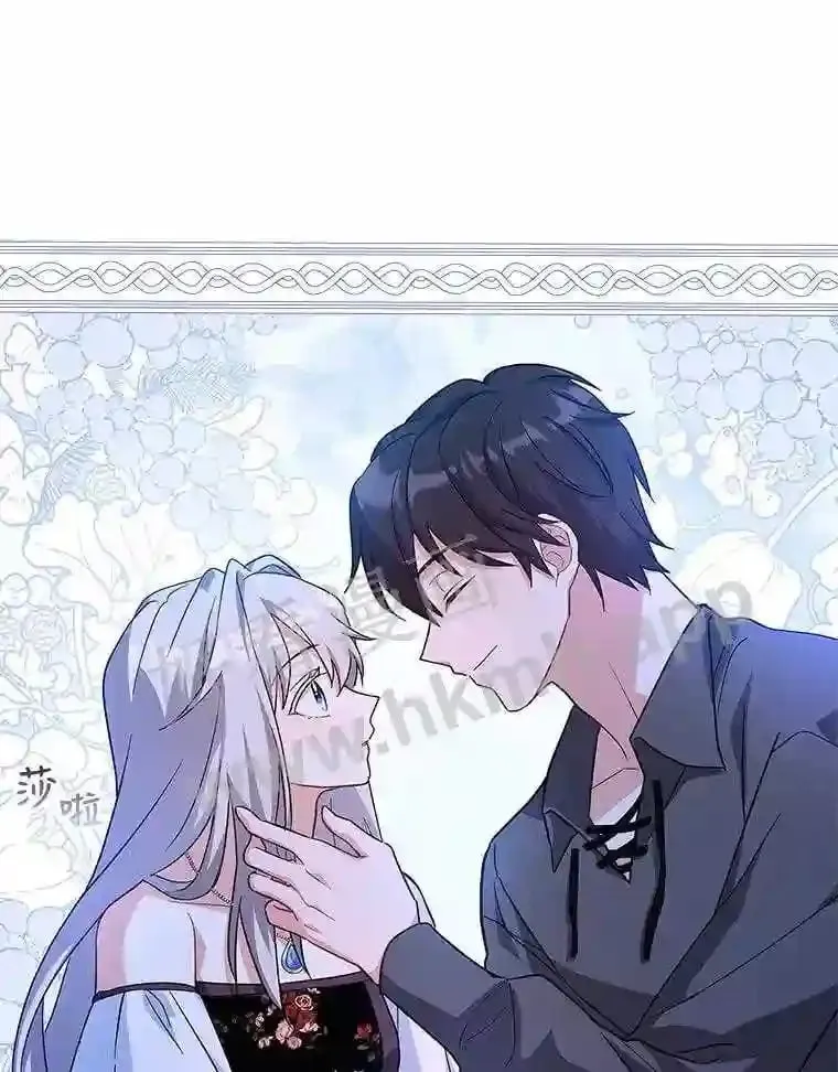 8.结婚对象 第76页