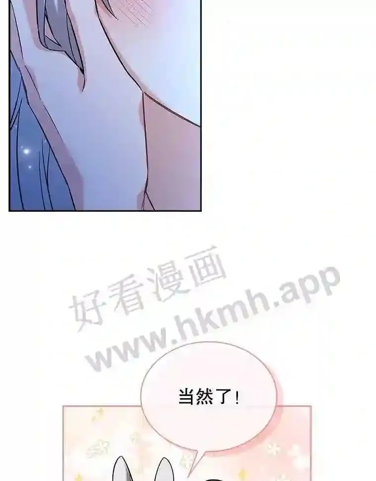 8.结婚对象 第78页