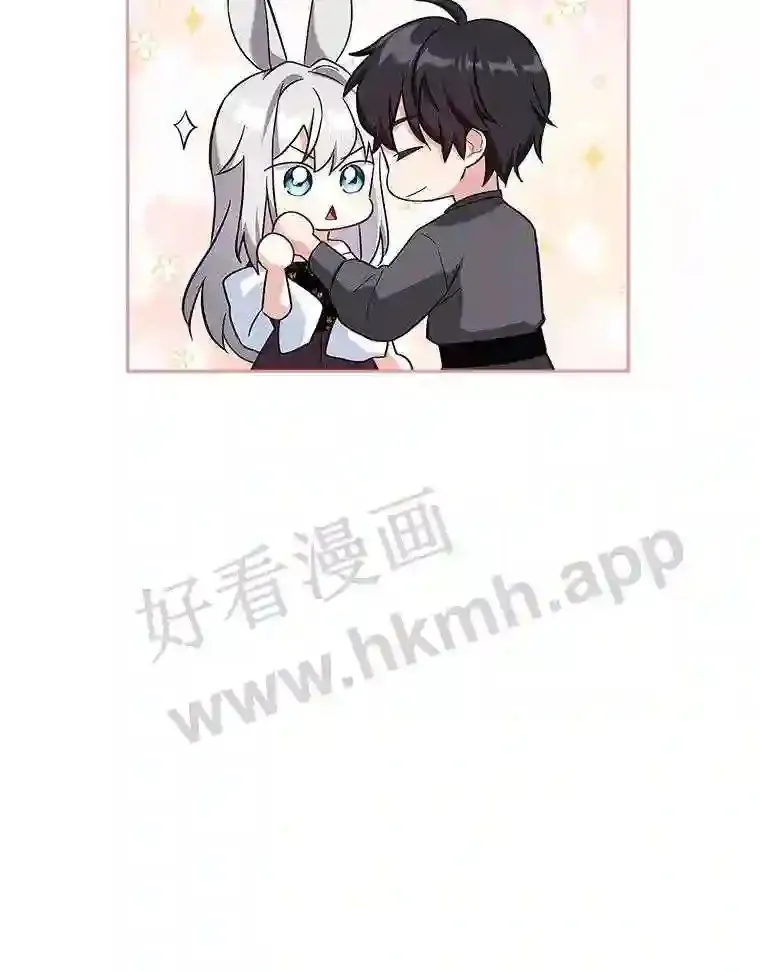 8.结婚对象 第79页