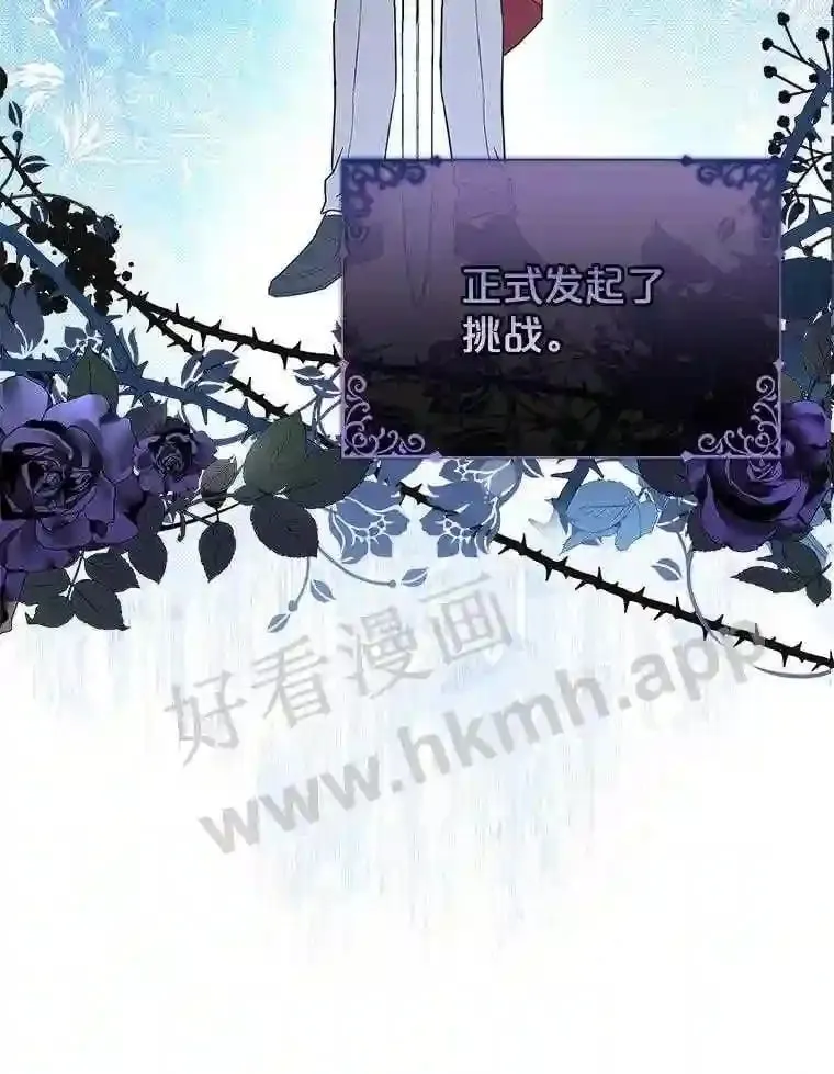 8.结婚对象 第82页