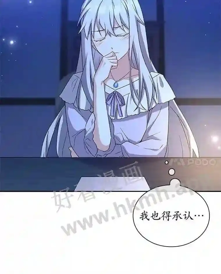 8.结婚对象 第84页