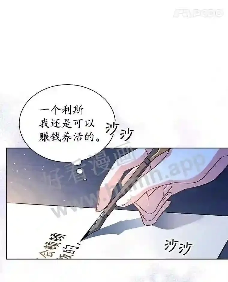 8.结婚对象 第88页
