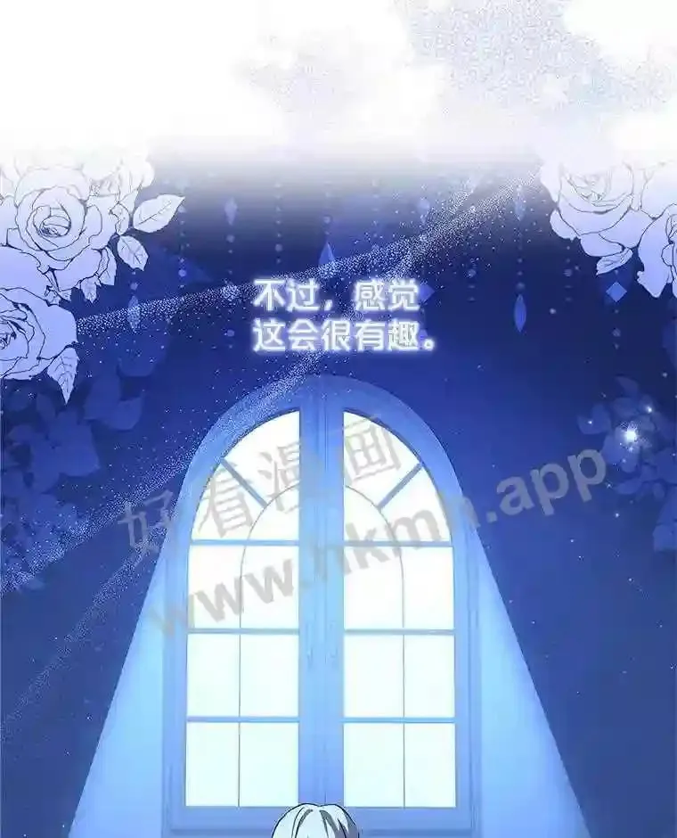 8.结婚对象 第89页