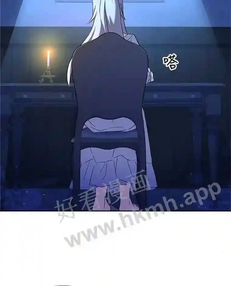 8.结婚对象 第90页
