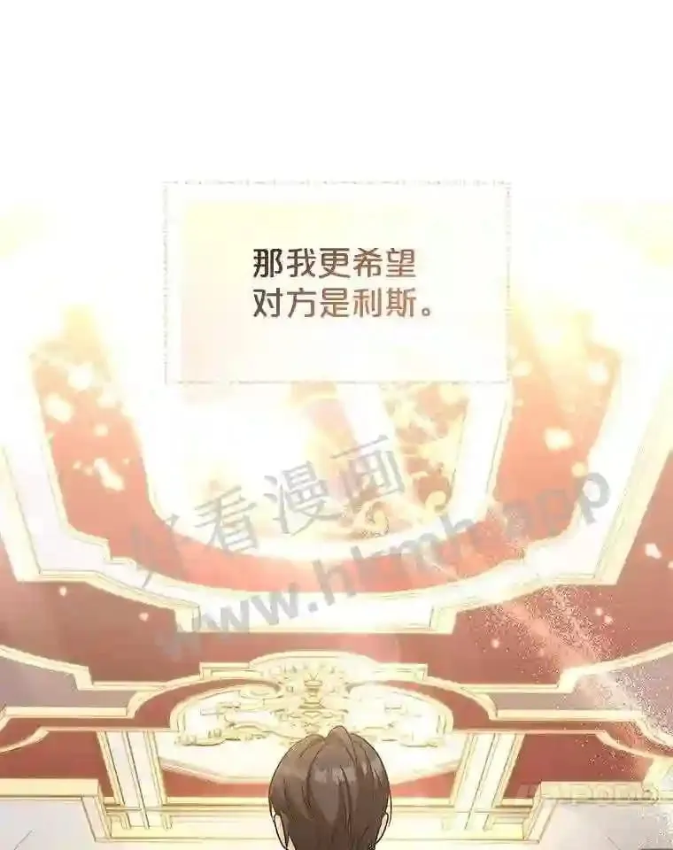 8.结婚对象 第94页