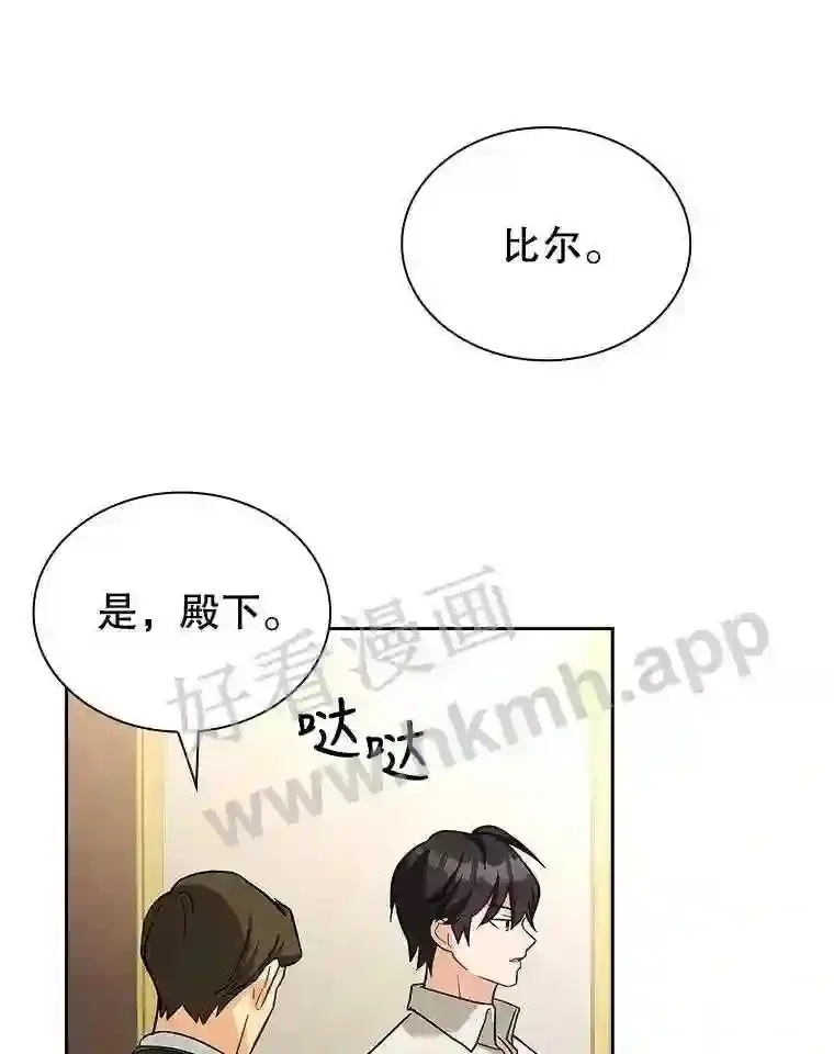8.结婚对象 第96页