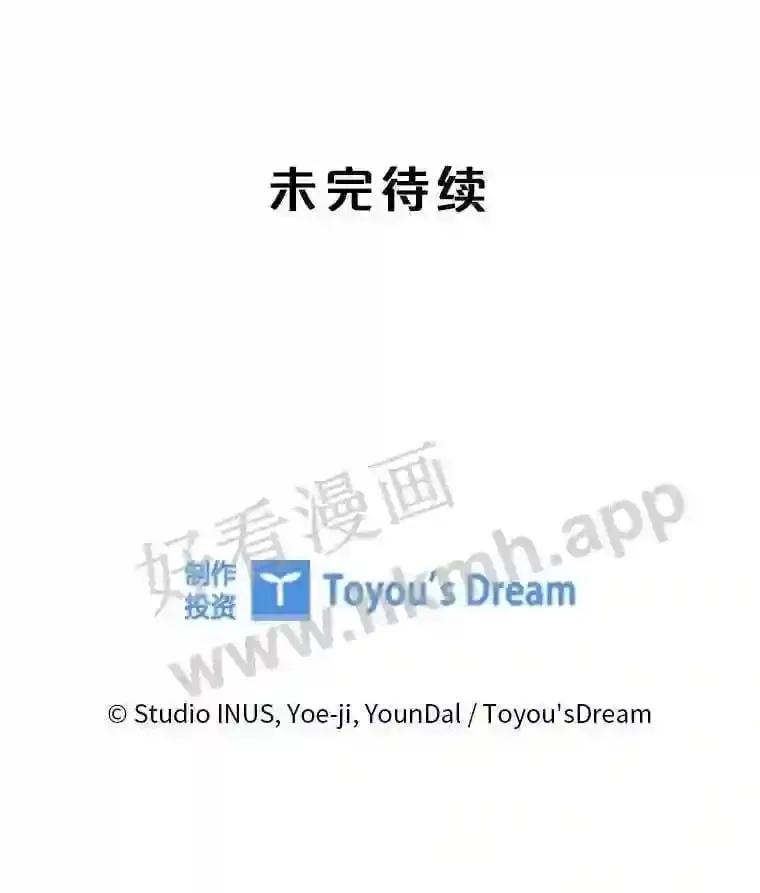 8.结婚对象 第104页