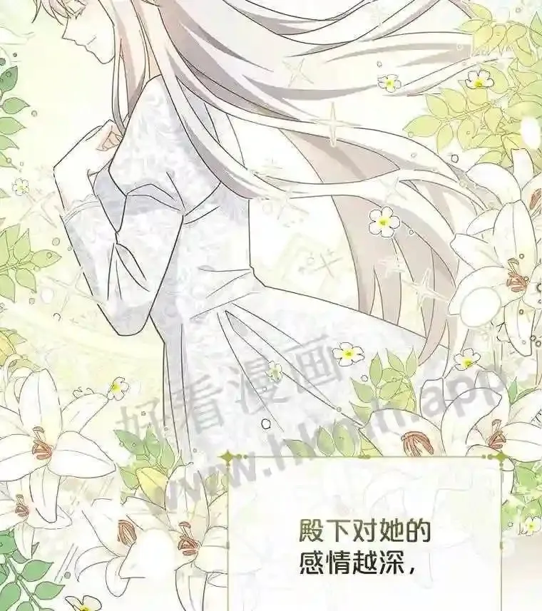 8.结婚对象 第106页