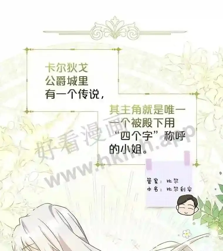 9.遇险 第1页