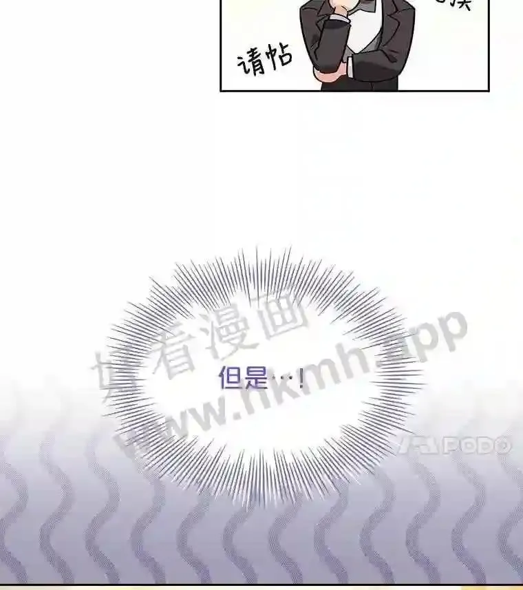 9.遇险 第4页