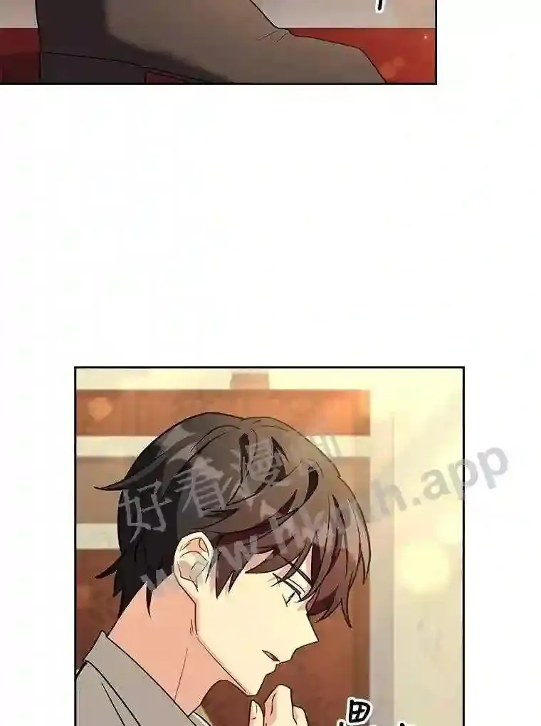 9.遇险 第12页