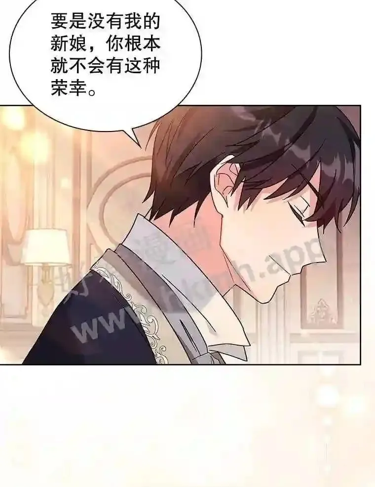 9.遇险 第20页