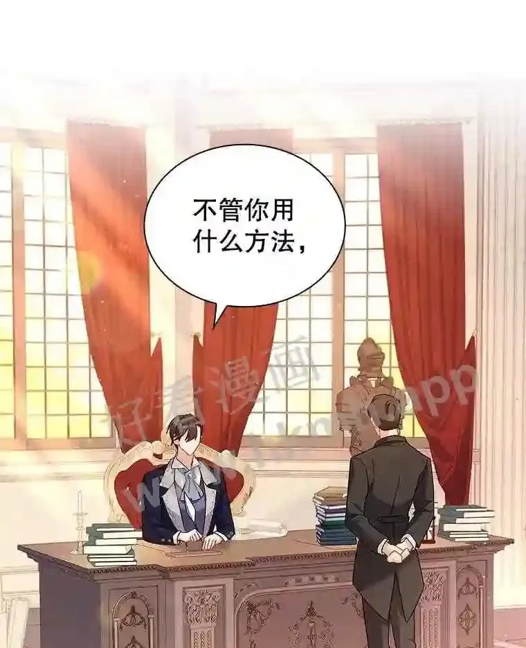 9.遇险 第31页
