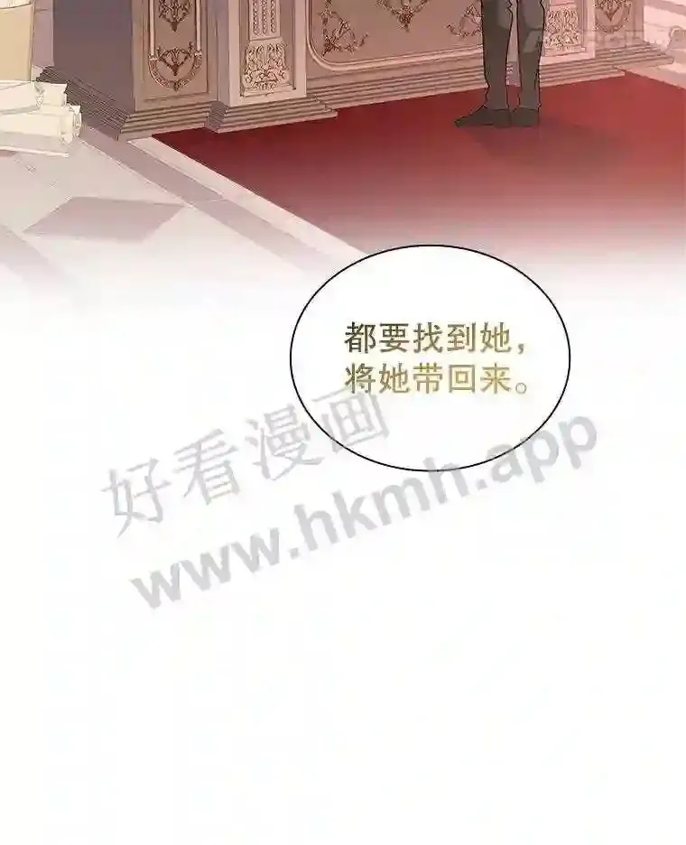 9.遇险 第32页