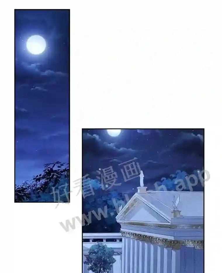 9.遇险 第33页
