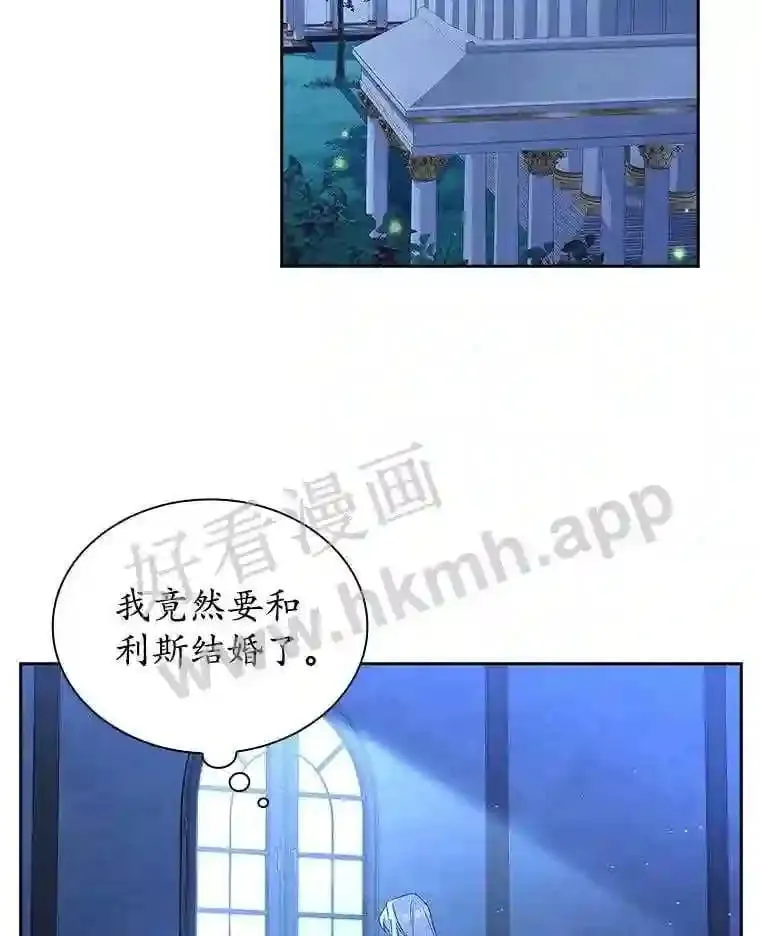 9.遇险 第34页