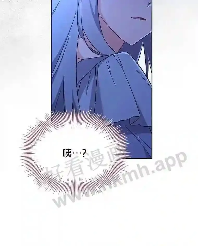 9.遇险 第40页
