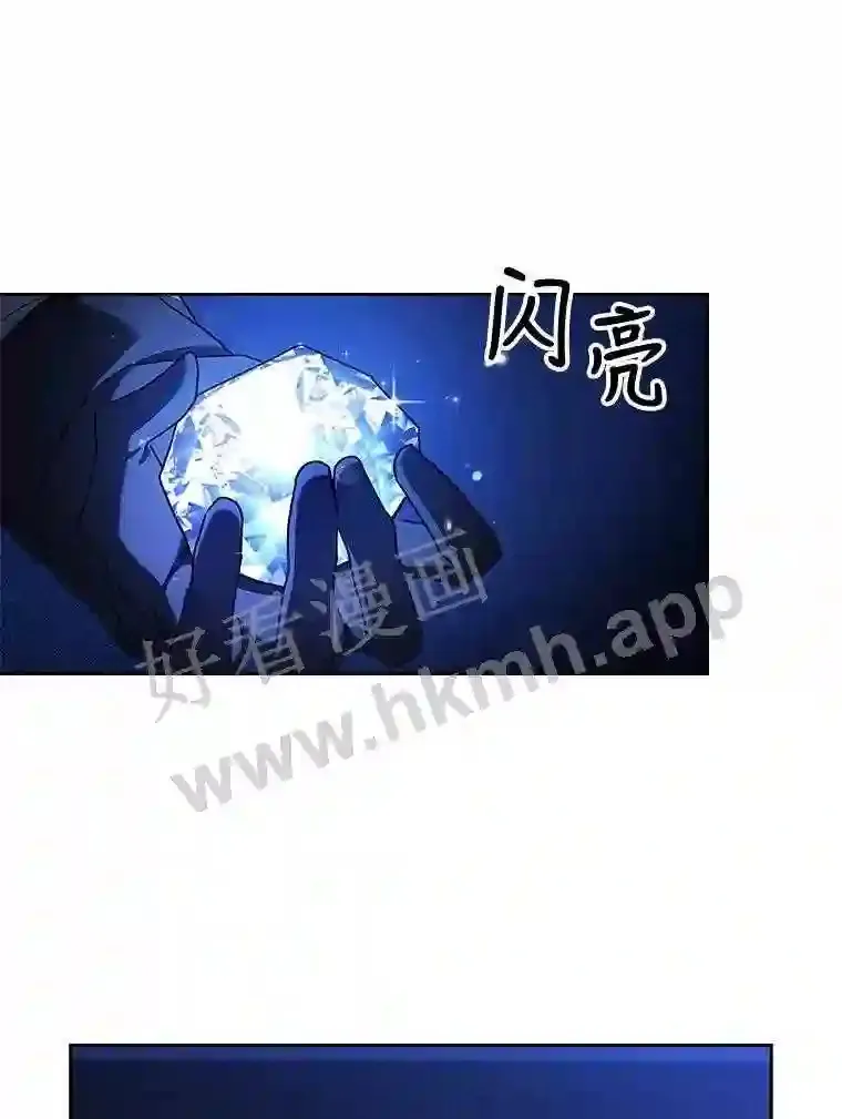 9.遇险 第41页